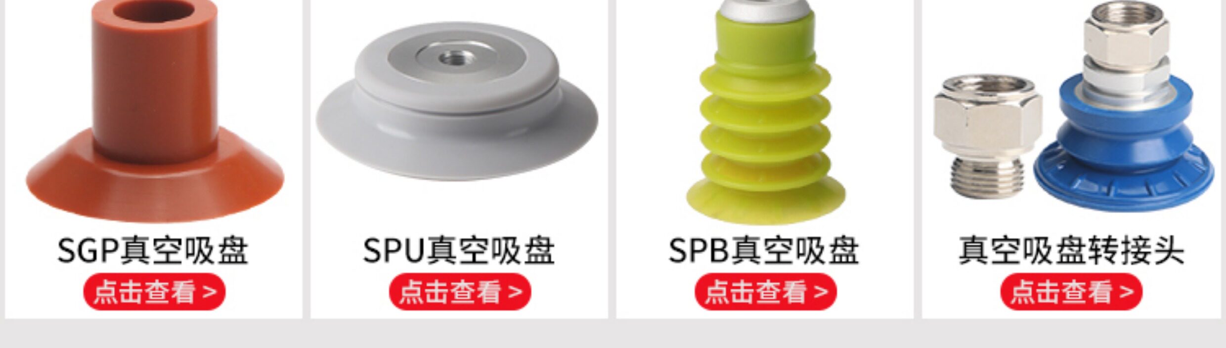 Вакуумные Чак 双料检测器支架系统dbd-100xl100-m42机械手配件吸盘关节式固定 Full hair