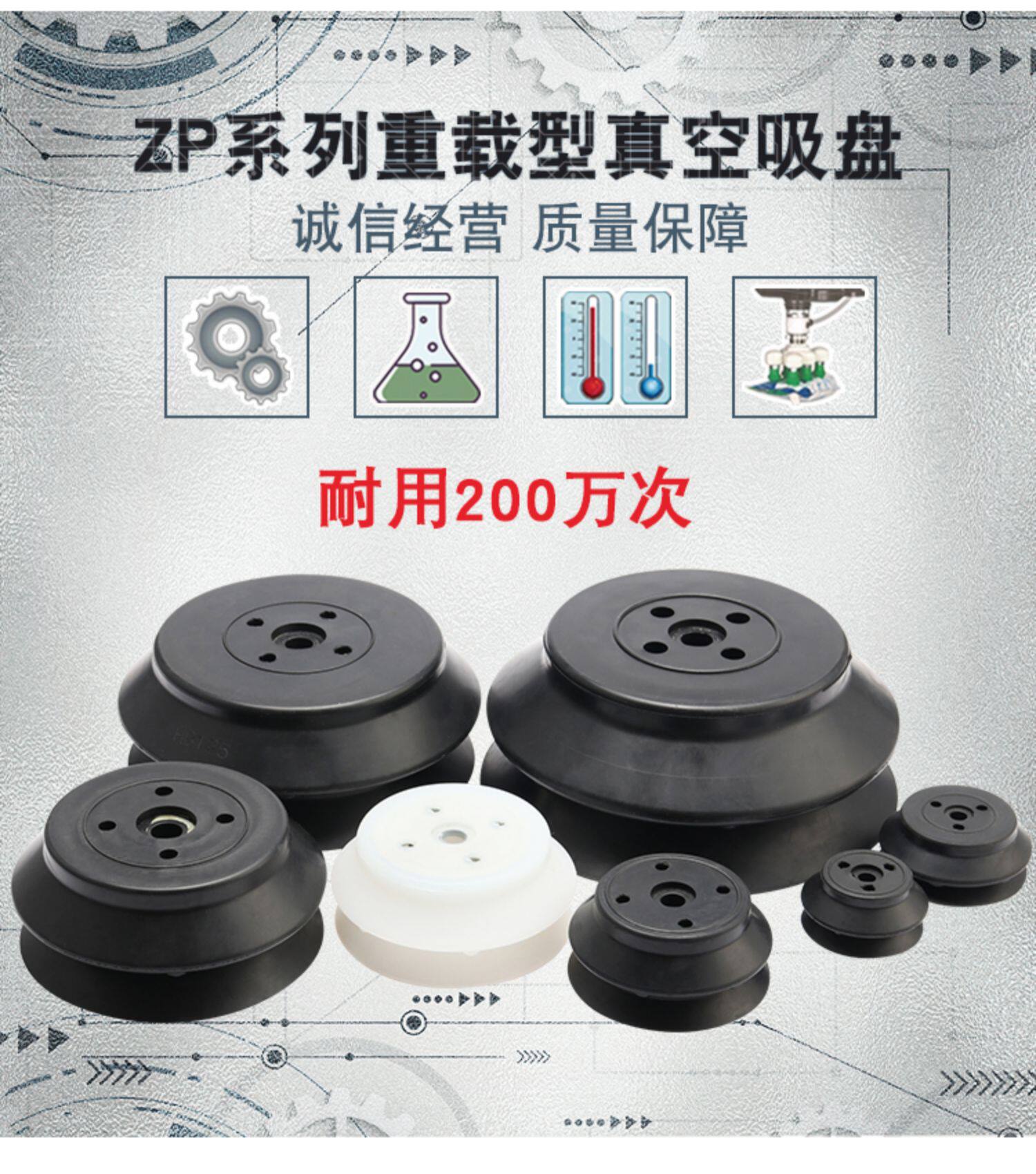 Вакуумные Чак 机械手真空吸盘工业zpt-hb40/50/63/80/100/125双层硅胶重载气动 Full hair