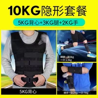 Chân bao cát dày thêm một kg 30 kg trọng lượng quần áo sắt tấm trọng lượng vest buộc tay xà cạp thiết bị trẻ em - Taekwondo / Võ thuật / Chiến đấu găng boxing bn