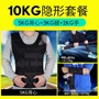 Chân bao cát dày thêm một kg 30 kg trọng lượng quần áo sắt tấm trọng lượng vest buộc tay xà cạp thiết bị trẻ em - Taekwondo / Võ thuật / Chiến đấu găng boxing bn