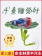 Betta Fish Resting Leaf, Hiding Leaf, Spawning Lotus Leaf, Artificial Aquatic Plant Leaves, Sleeping Bed, Fish Tank Landscaping Decoration Ornament