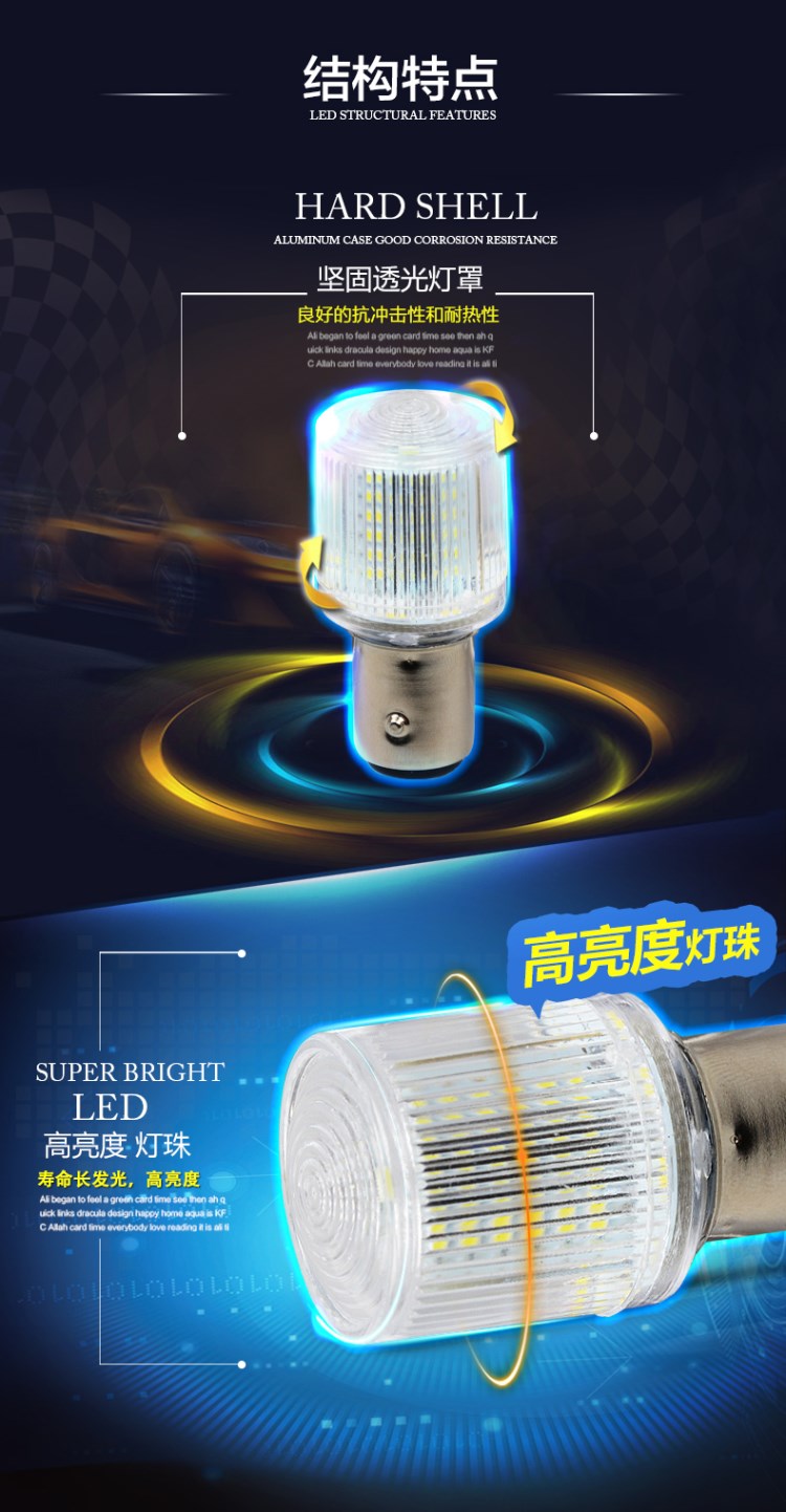 Rui Lipu 12 v điện xe máy sửa đổi đuôi đèn phanh ánh sáng nhấp nháy led đầy màu sắc bóng đèn phụ kiện trang trí lửa đèn xe dream