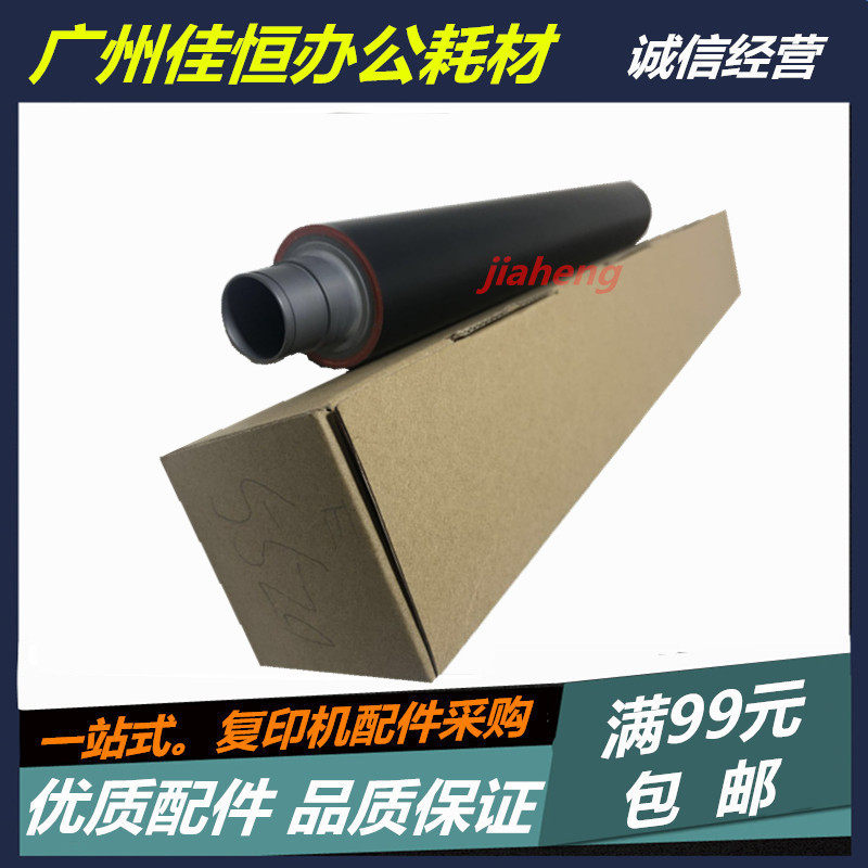 Toshiba 5540C 5520C 6530C 6540C 6550C original fixed lower roller pressure roller rubber roller