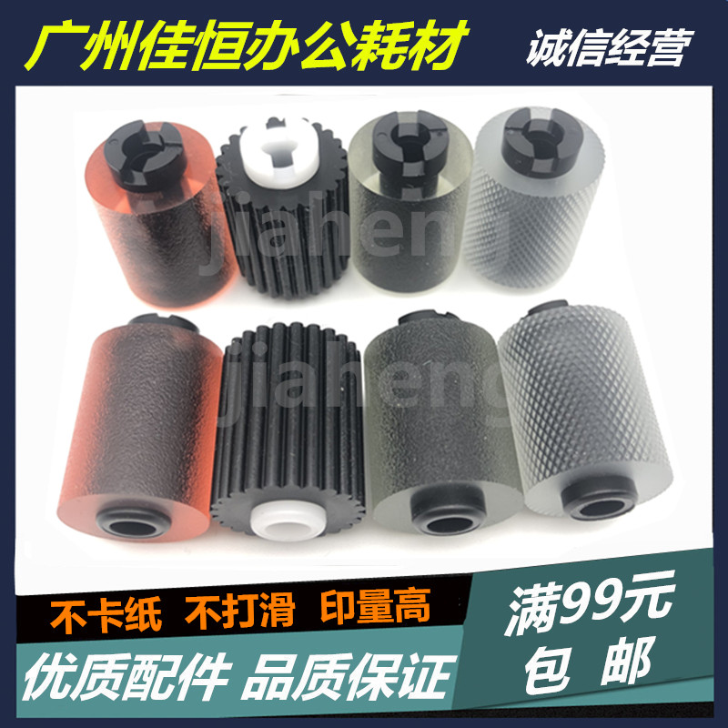 Original set of Ke Mei 283363423223250350 3510364284423 paper box rubbing paper wheel