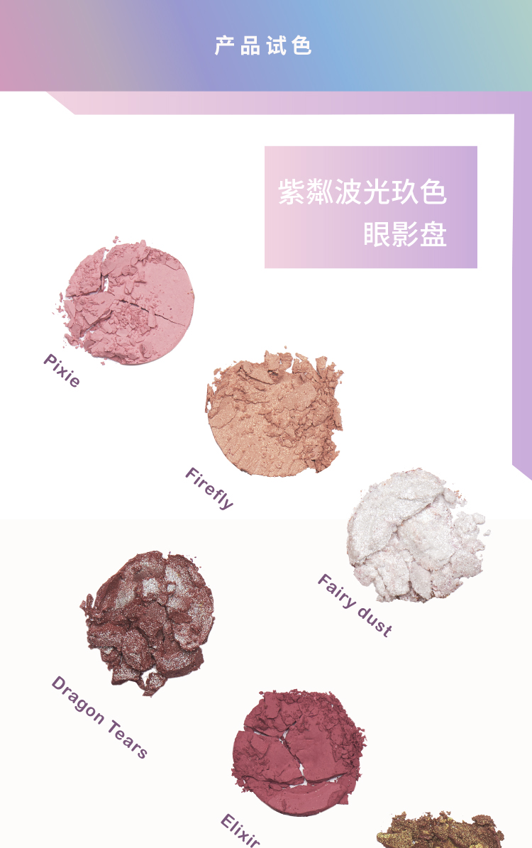 HEDONE1986 Hành trình đến West Zibo Wave Set Phấn mắt nổi bật Matte Shiny Polarized Eyeshadow Palette bảng mắt 3ce