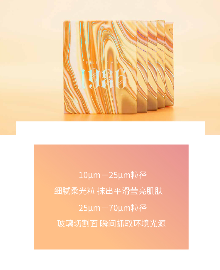 HEDONE1986 Journey to the West Sands streamer set phấn mắt cao bóng mờ mờ tinh tế cô gái khay phấn mắt 94.044 ₫