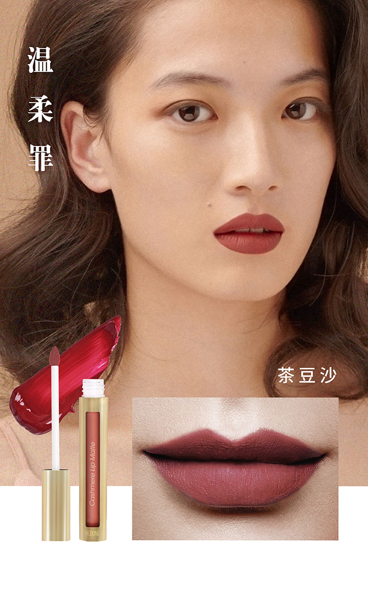 HEDONE Modern Age Eyeshadow Lip Glaze Set Makeup Retro Matte Velvet Lasting Drunk Dreams son matte lipstick