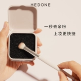 Гедоневая тени для век очистка коробка для макияжа щетка чистка губки сухой чистка маленькая волшебная коробка