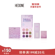 HEDONE1986 Hành trình đến West Zibo Wave Set Phấn mắt nổi bật Matte Shiny Polarized Eyeshadow Palette