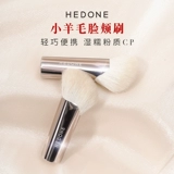 Хайлайтер, румяна, портативная универсальная кисть