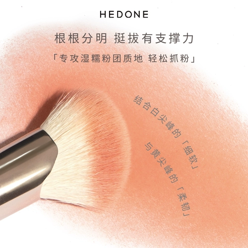 Хайлайтер, румяна, портативная универсальная кисть