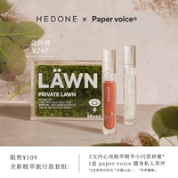 Блеск для губ с экстрактом растений для путешествий, набор