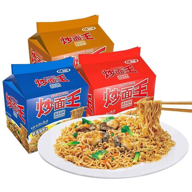 公仔炒面王方便面101g*4包 - 惠券直播 - 一起惠返利网_178hui.com
