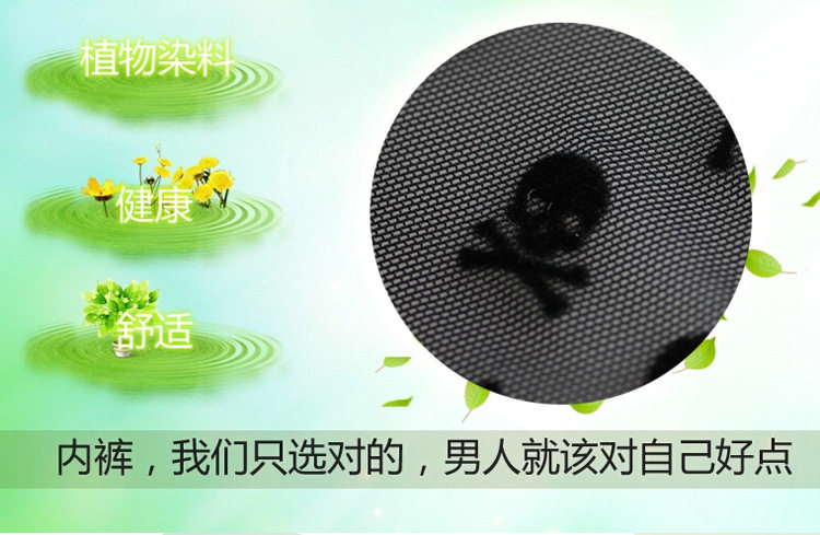 Растительный краситель