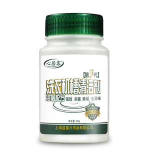 【SKG】去眼袋黑眼圈美眼仪神器