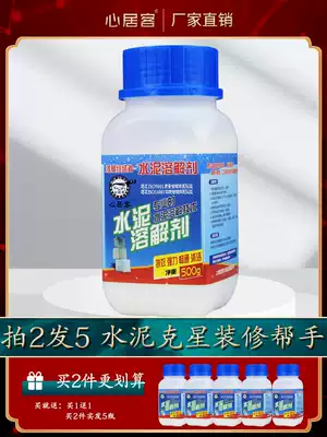 Pipeline dredging agent strong dissolving cement dissolving agent sewer cement blocking Buster decoration garbage scavenger