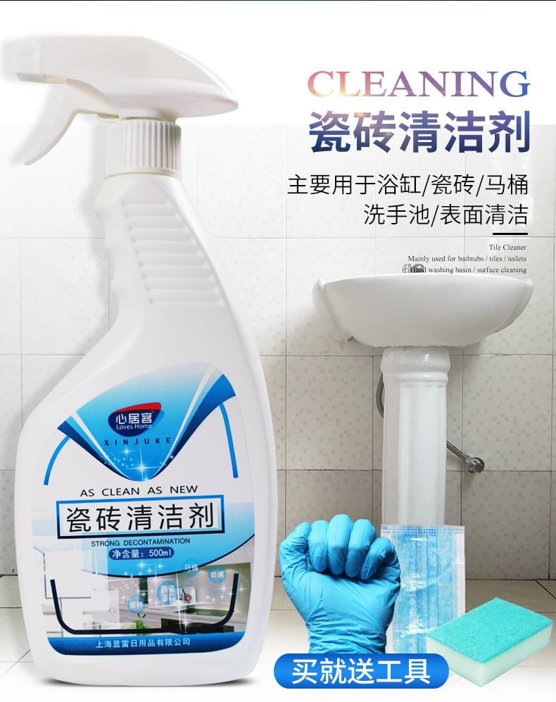 nước tẩy rửa bồn cầu 3 chai chất tẩy rửa gạch khử nhiễm mạnh sàn nhà - Trang chủ tẩy rửa bồn cầu