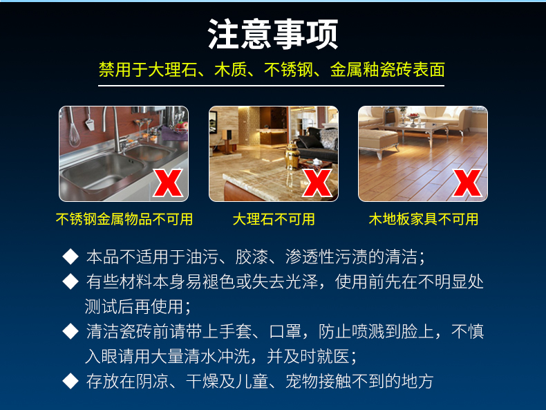 nước tẩy rửa bồn cầu 3 chai chất tẩy rửa gạch khử nhiễm mạnh sàn nhà - Trang chủ tẩy rửa bồn cầu