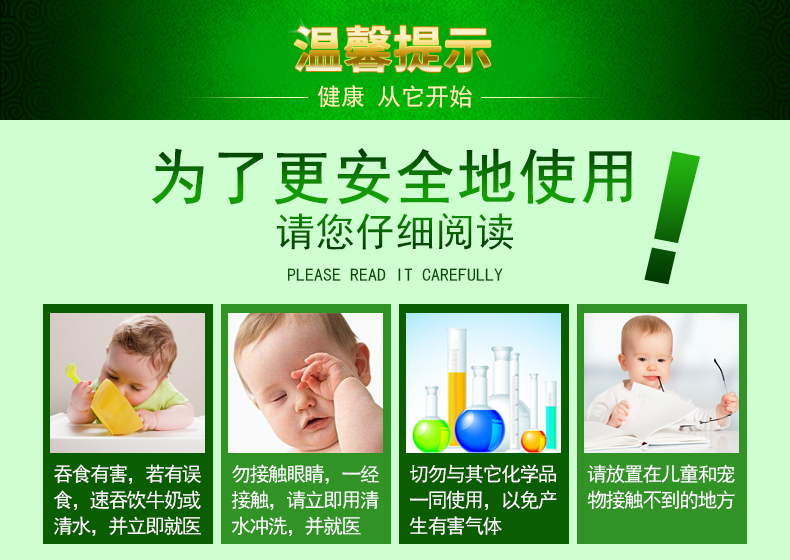 心 居 客 洁 洁 液 洗 厕所 清洁 剂 除臭 洁 洁 灵宝 精 卫生间 卫生间 厕所 - Trang chủ nước tẩy bồn cầu cực mạnh