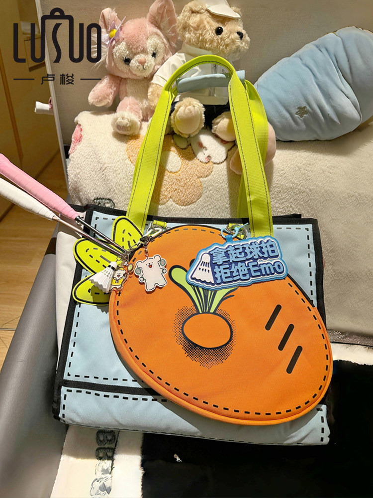 Cute and Stylish Radish-Shaped Badminton Bag for Women, Sports Bag, Tennis Bag, New Portable Large-Capacity Handbag