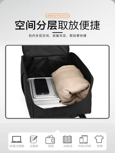 Universal wheel large-capacity trolley travel bag men's business casual convenient travel business trip clothing backpack women