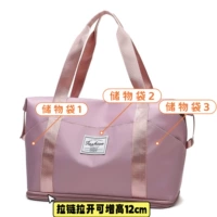 Розовая Классическая модель [Три вставки, расширение 12 см на первом уровне] [страхование страхования доставки] в точечные секунды