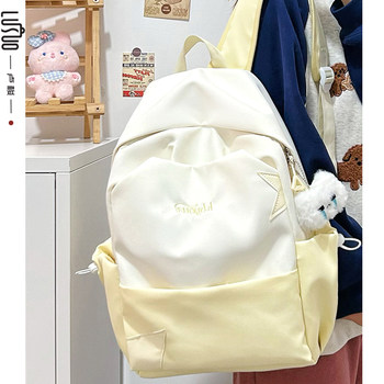 School Bag for Girls, Ins-Style, Niche Design, for Middle and High School Students, High Aesthetic Appeal, Large Capacity Backpack, 2025 New Model Shoulder Bag