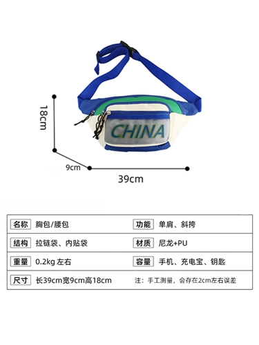 Сумка через плечо для мальчиков, детская сумка, рюкзак, нагрудная сумка для выхода на улицу, подходит для подростков