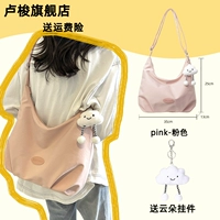 Розовый+кулон