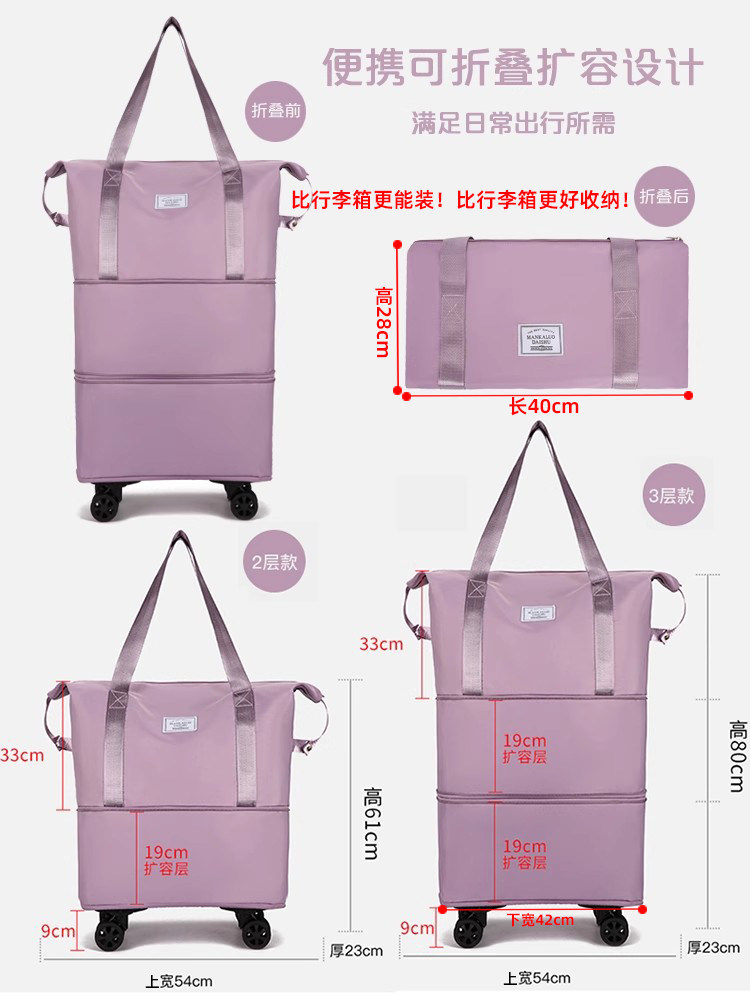 Travel Bag with Pulley Swivel Wheels, Lightweight, Large Capacity, Can Be Checked In, Foldable Trolley Luggage Storage Bag