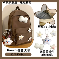 Коричневый большой аксессуар, значок, подвеска