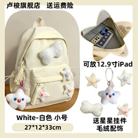 Белый маленький аксессуар, значок, подвеска