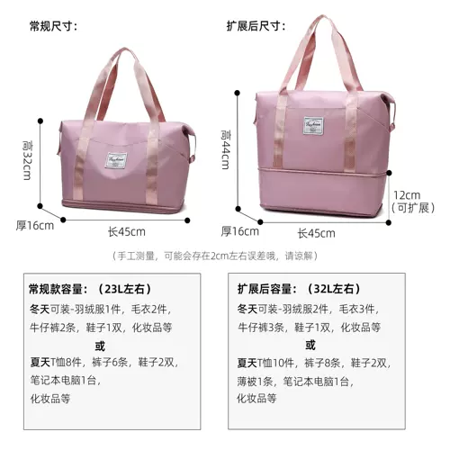 Сумка для путешествий, чемодан, сумка-органайзер, вместительная и большая портативная багажная сумка через плечо