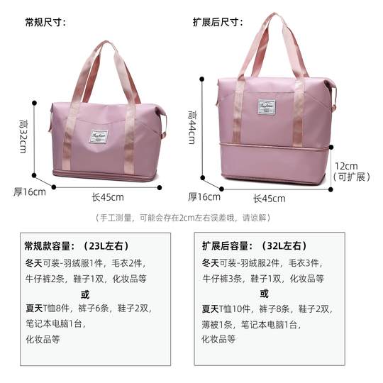 La bolsa de viaje se puede colocar en la bolsa de almacenamiento adicional situada en la barra del carro. Bolsa de equipaje portátil ligera de gran capacidad para corta distancia para mujer