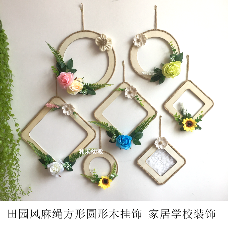 Hemp Rope Hanging Accessories Kindergarten Creative Wall Arrangement Decoration Round Air Shop Pendant Sensual Wall Decoration Material