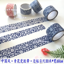 Kindergarten class wall layout blue and white porcelain tape sticker Chinese style border DIY ring creative decorative materials