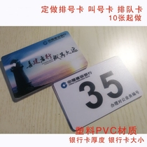Waterproof PVC plastic digital card digital number plate bank queue number card catering waiting denomination cash register card