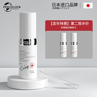 [Специальное предложение Dragon Year] Вторая бутылка - это половина цены, внешний спрей задержки*2