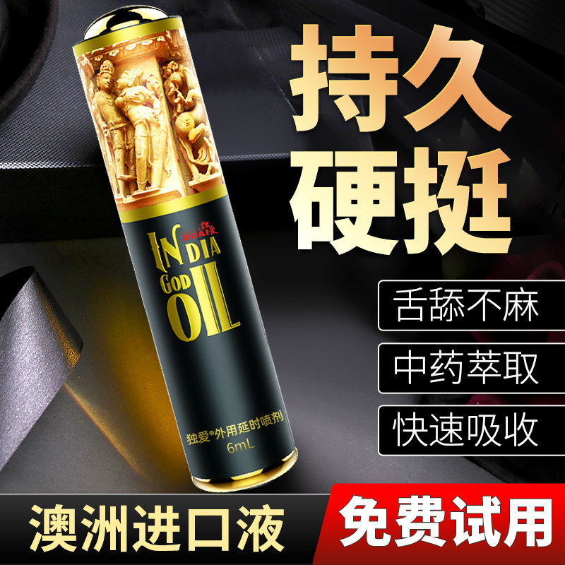 Sex Passion Sm Props Sexual Supplies Help Loving Women with Sex Beast Tools Couples Unisex Beds Shared Pluggable