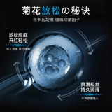 Мужские смазочные материалы, физиологичная расслабляющая смазка для интимного использования