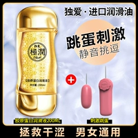 Сбрасывание стимуляции яиц