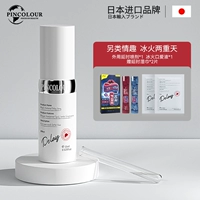 [Альтернативные интересы, лед и огонь, два небеса] задержка спрей*1+лед и огонь любовь жидкость*1 Подарок влажные салфетки*2 штуки