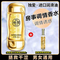 Коллаген, смазка, духи