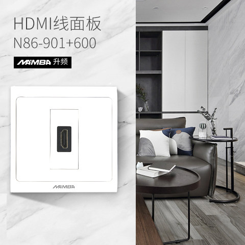 MAMBA up-frequency HDMI socket 2 0 version HDMI line HD 4k transmission line 86 Type side bends HDMI One wall plug