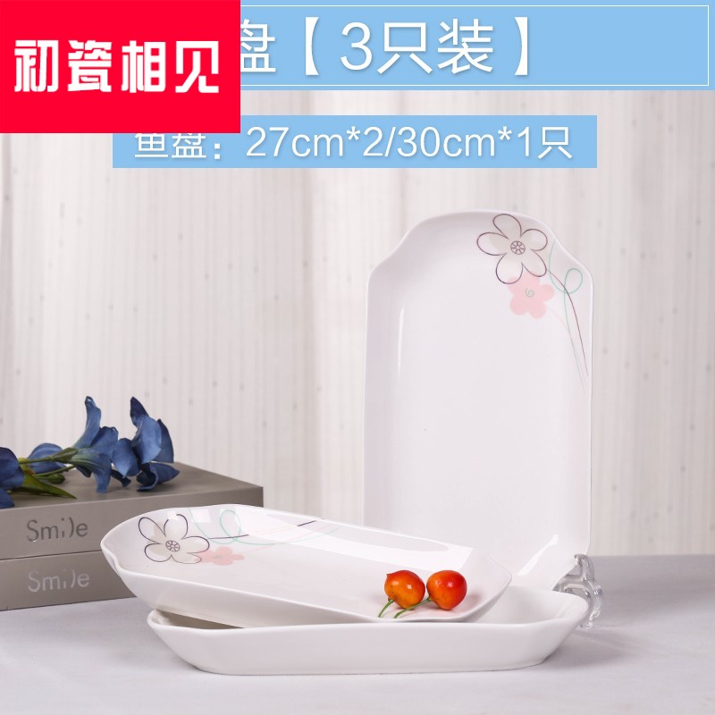 Jingdezhen porcelain meet each other at the beginning of three fish dish dish dish packages mail home with steamed fish ipads porcelain ceramic plate microwave oven
