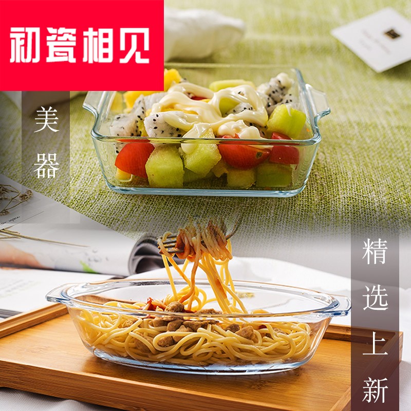 Porcelain meet each other at the beginning of a rectangular heat resistant glass pan cheese baked FanPan rainbow such use household new microwave oven