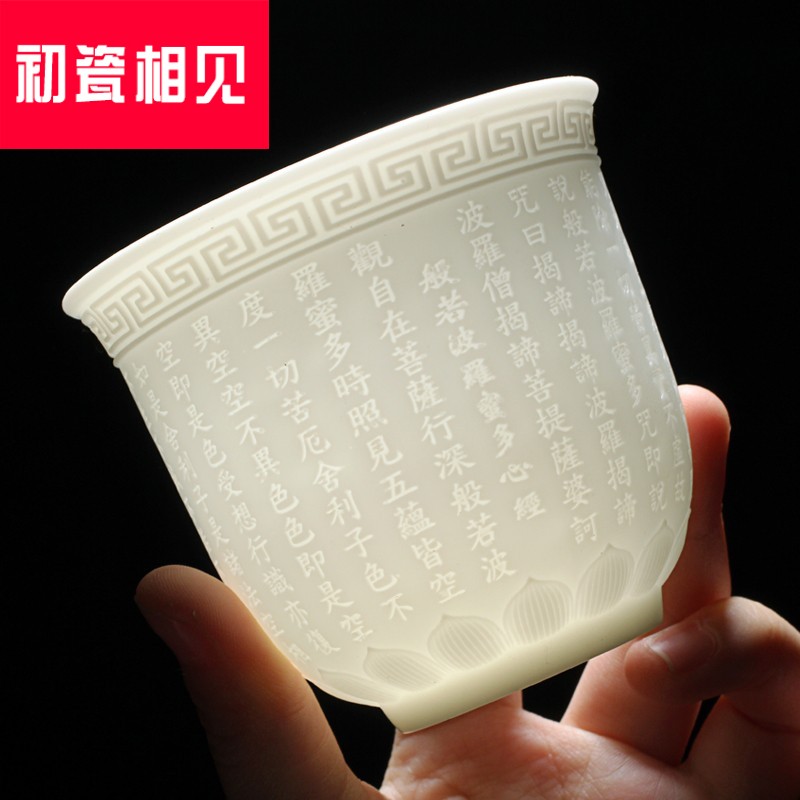 Early porcelain meet - China cups/suet white jade carved porcelain biscuit firing more cup tea tea tea cups