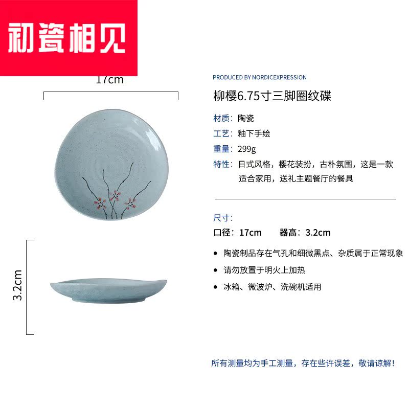 Meet early porcelain ceramic tableware breakfast dishes LiuYing triangle plate snack plate of Japanese small creative side dishes