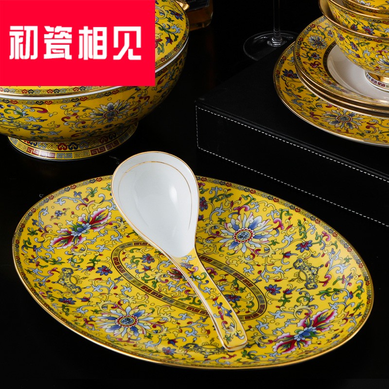 Jingdezhen porcelain meet each other at the beginning of dishes suit ipads China porcelain enamel household deep dish platter fish dish ipads plate plate