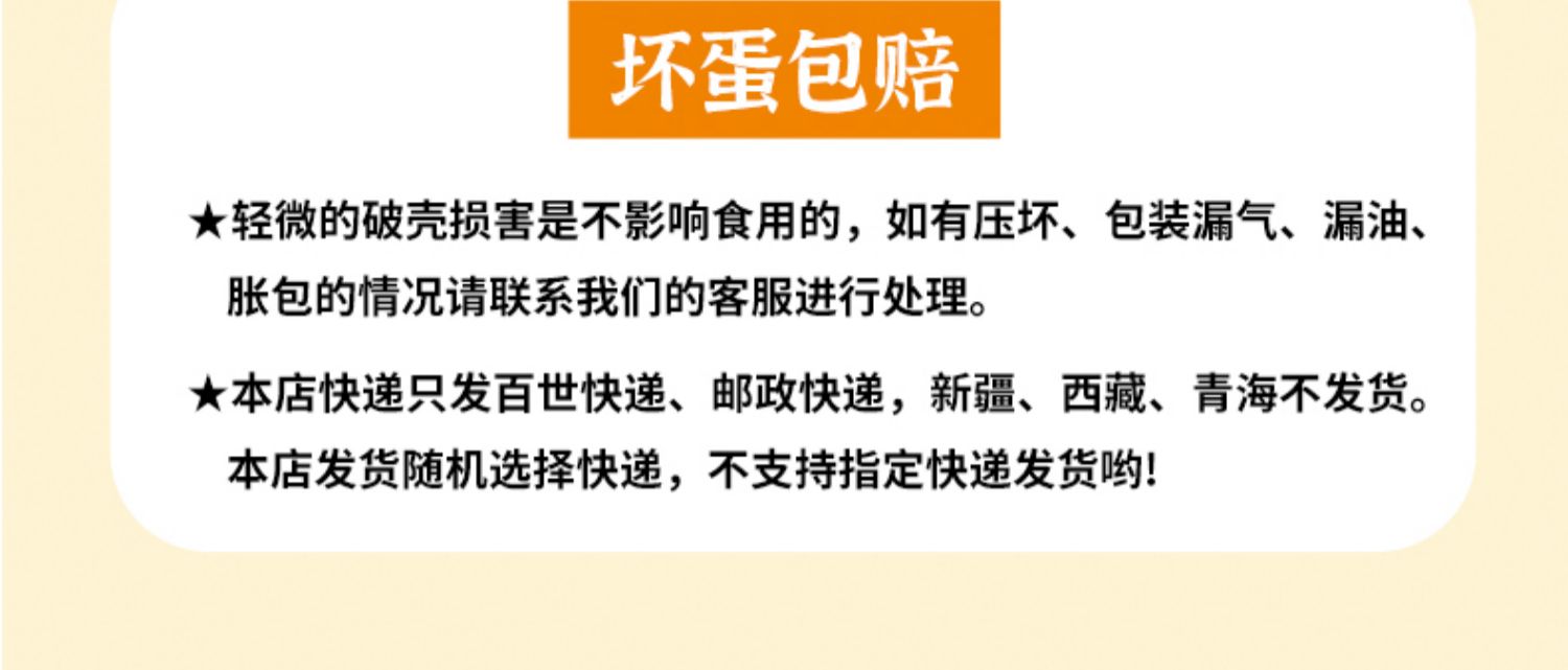 红树林产地20枚特大烤海鸭蛋咸鸭蛋